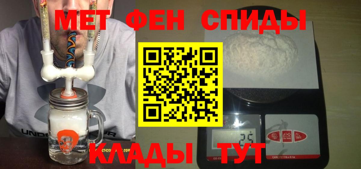 Амфетамин  АМФЕТАМИН Premium  АМФЕТАМИН  Вход с VPN  Вичуга 
