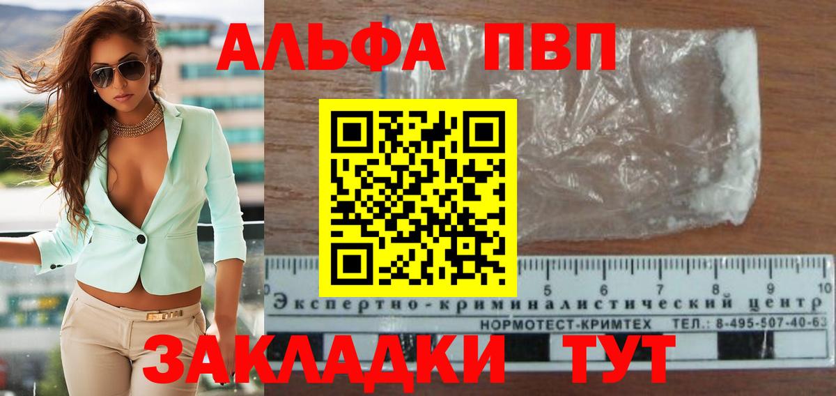 A-PVP СК КРИС Вичуга