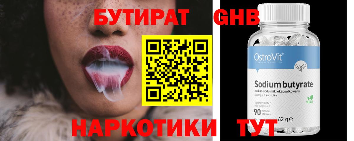 Вичуга  Вход с VPN  Магазин наркотиков  Мефедрон кристаллы  ГАШИШ  Бошки Шишки  А ПВП СОЛЬ кристаллы 