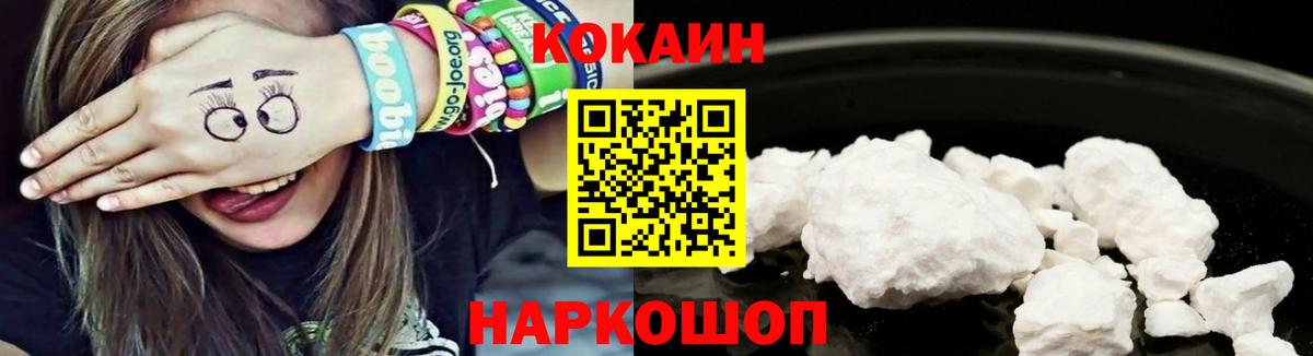 КОКАИН Колумбийский Вичуга