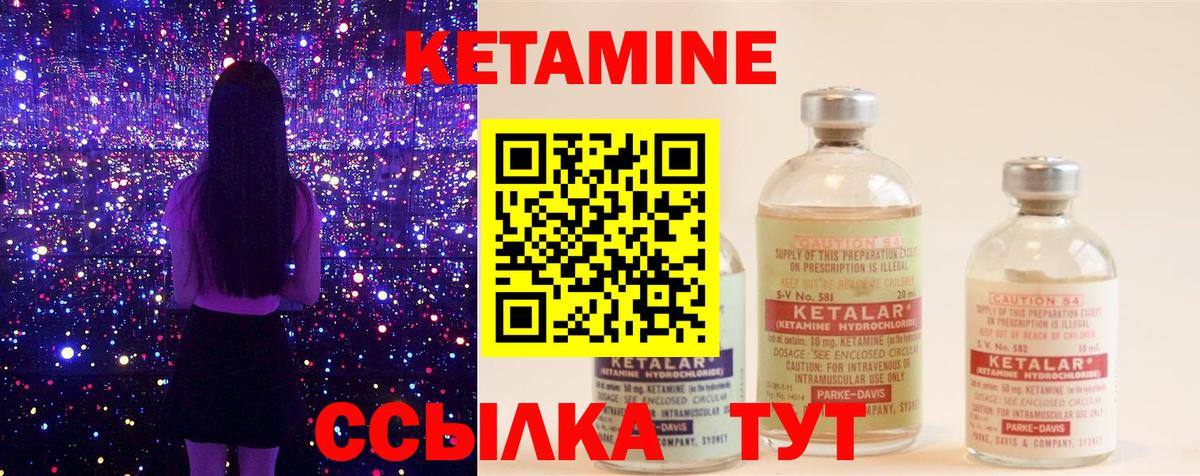 Меф мяу мяу Вичуга