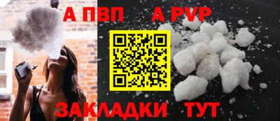 гидра Кимры