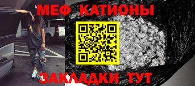 альфа пвп Кингисепп