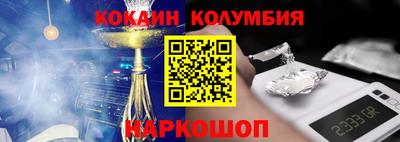 гидра Кимры