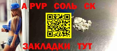 герыч Кинель