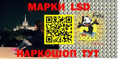 герыч Кинель