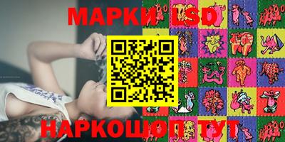 альфа пвп Кингисепп