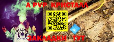 гидра Кимры