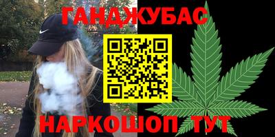 гидра Кимры