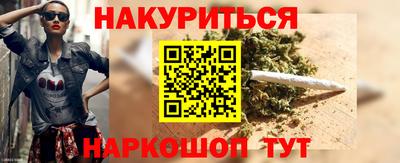 гидра Кимры
