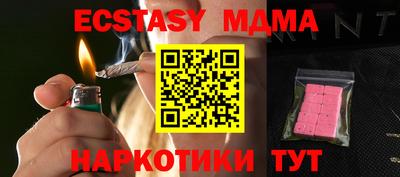 гидра Кимры