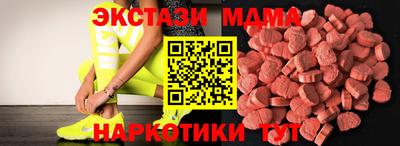 альфа пвп Кингисепп