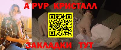 гидра Кимры