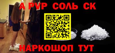 герыч Кинель