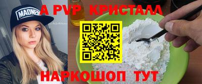гидра Кимры