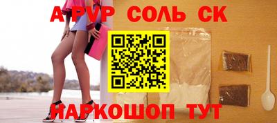 гидра Кимры