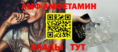 альфа пвп Кингисепп
