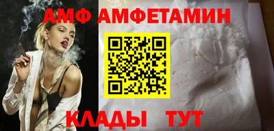 гидра Кимры