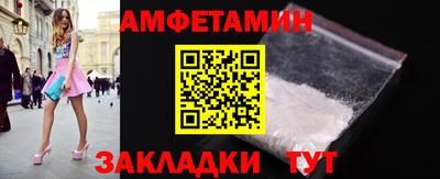 альфа пвп Кингисепп