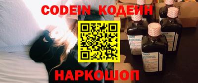 герыч Кинель