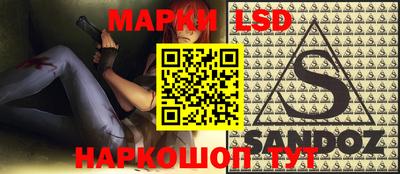 альфа пвп Кингисепп