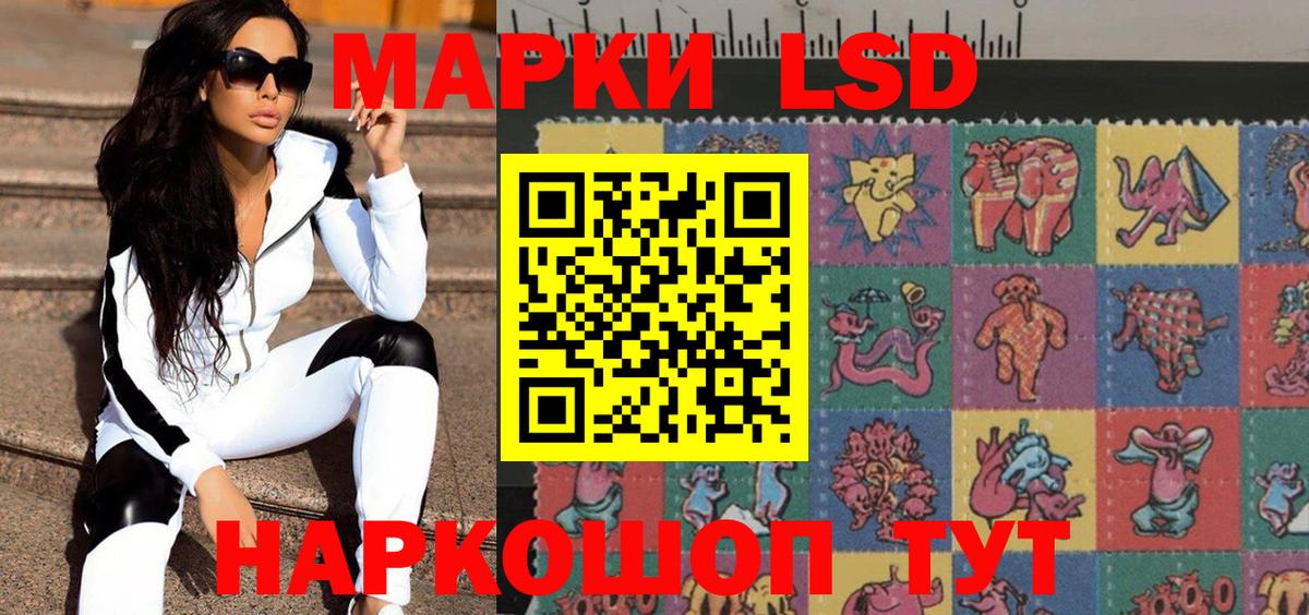 Марки N-bome 1,5мг  Вход с VPN  Вичуга 