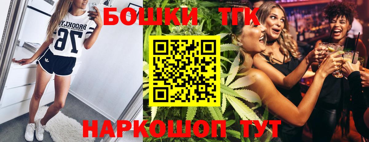 Каннабис план Вичуга