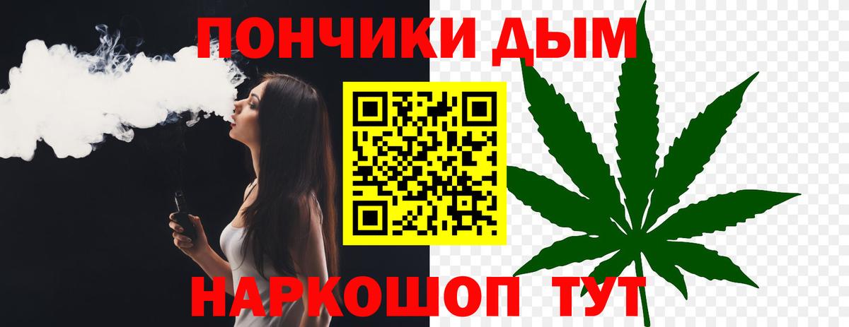 Вичуга  Марихуана план  Марихуана конопля  Шишки марихуана семена  Вход с VPN 